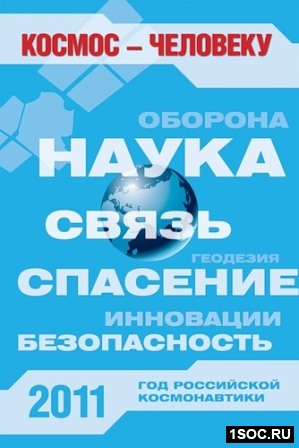 Петербург